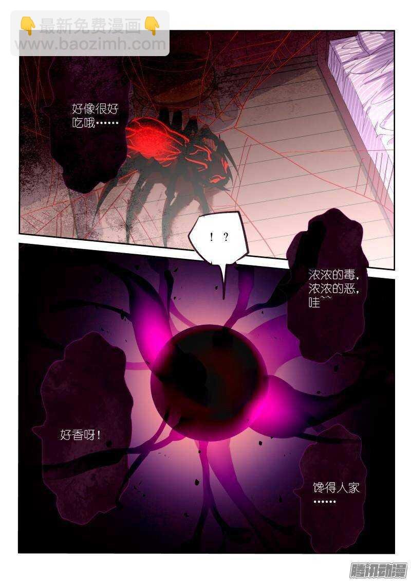 255-馋醒了