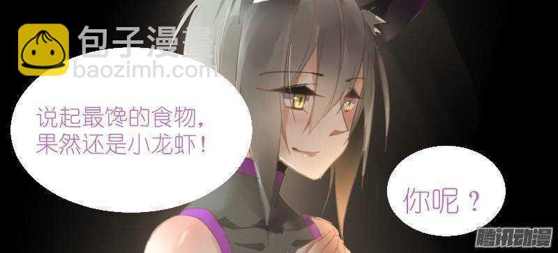 255-馋醒了