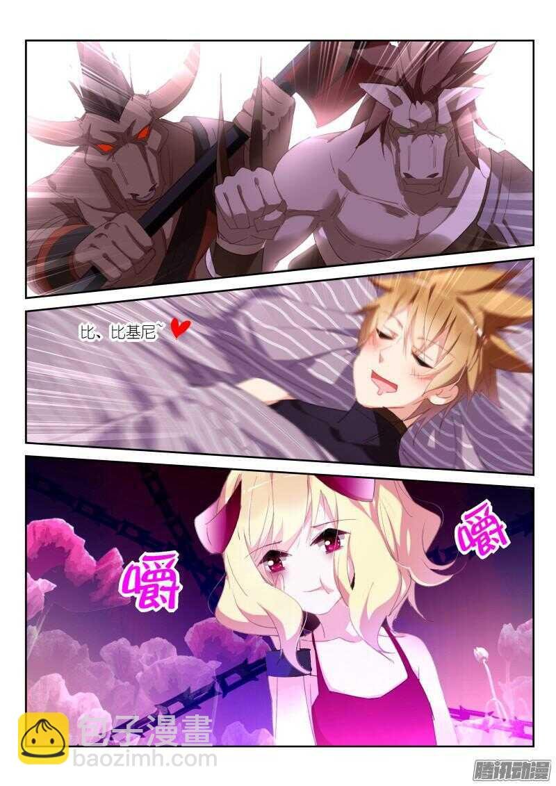 256-老师？