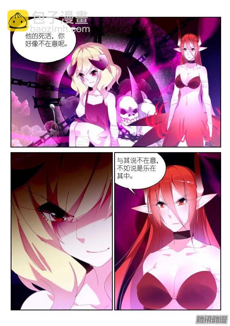 256-老师？