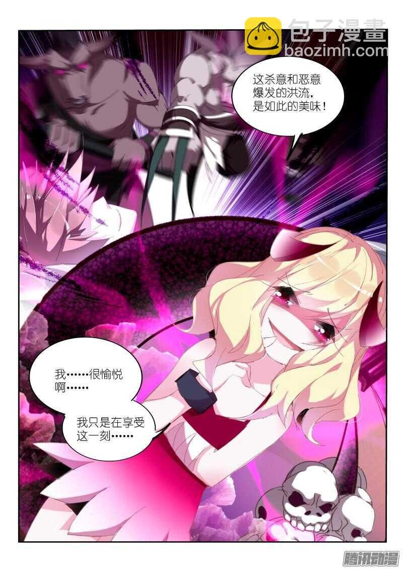 256-老师？