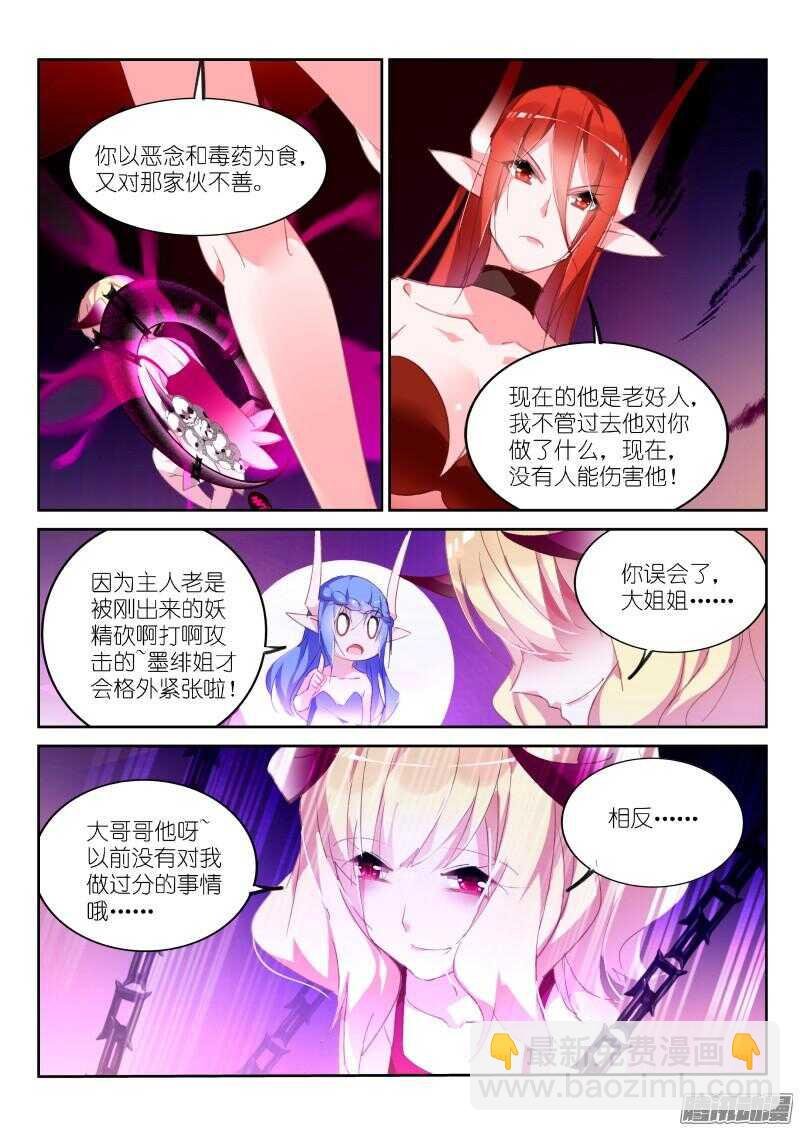 256-老师？
