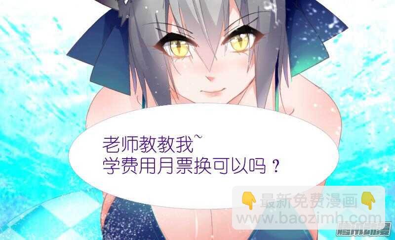 256-老师？