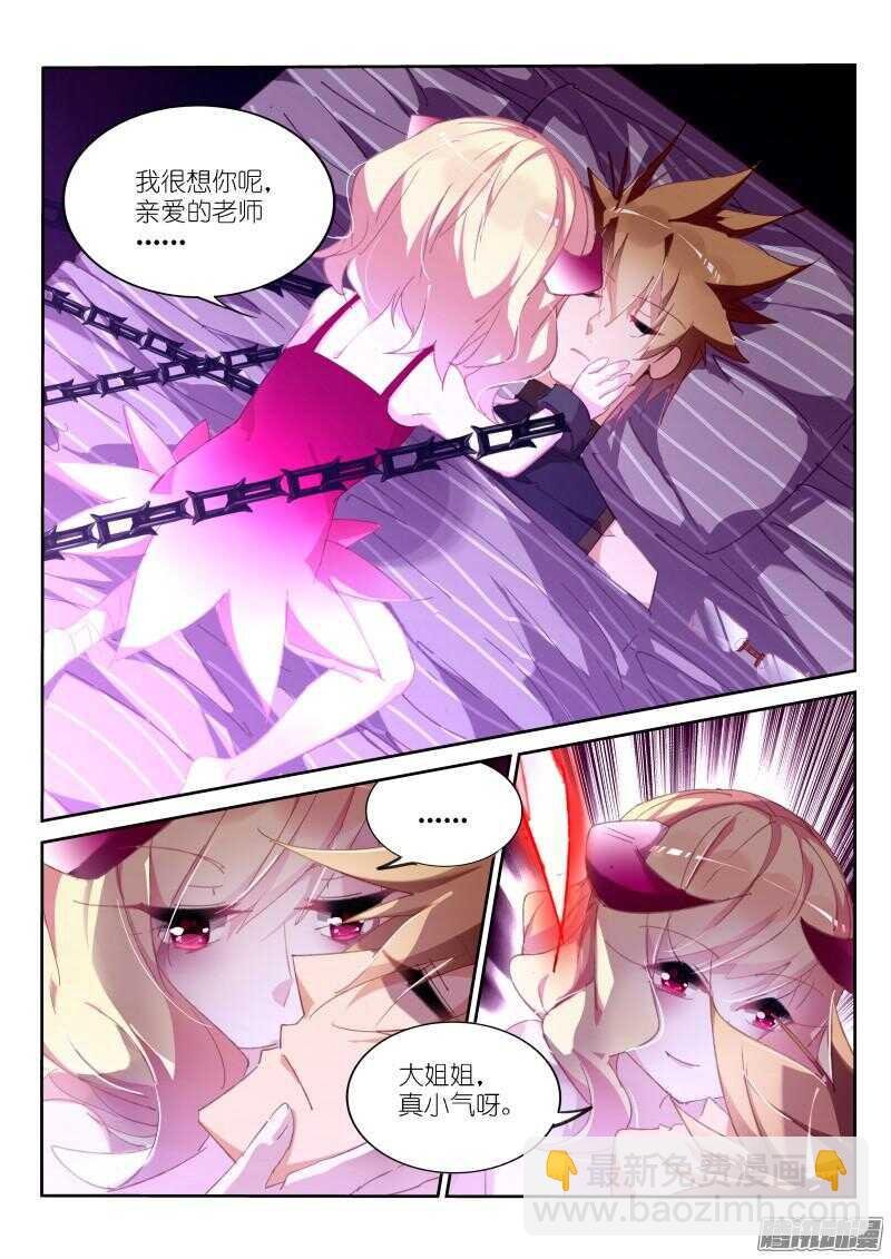 257-萝莉凶猛