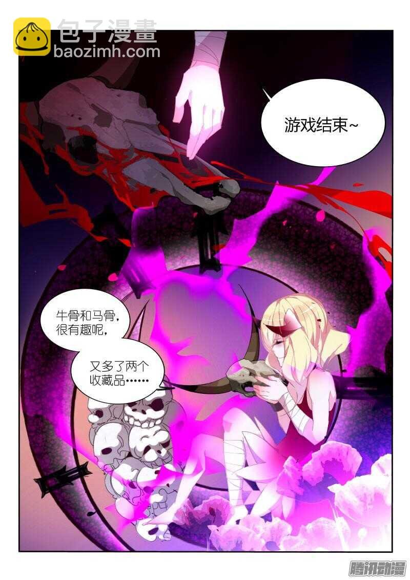 257-萝莉凶猛