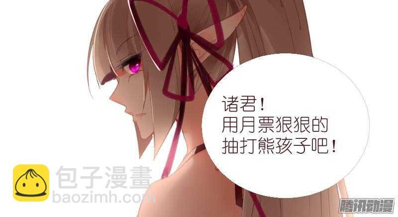 258-喝奶吧熊孩子！