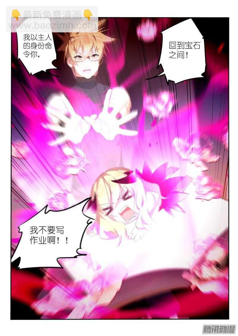 259-妖精补完计划