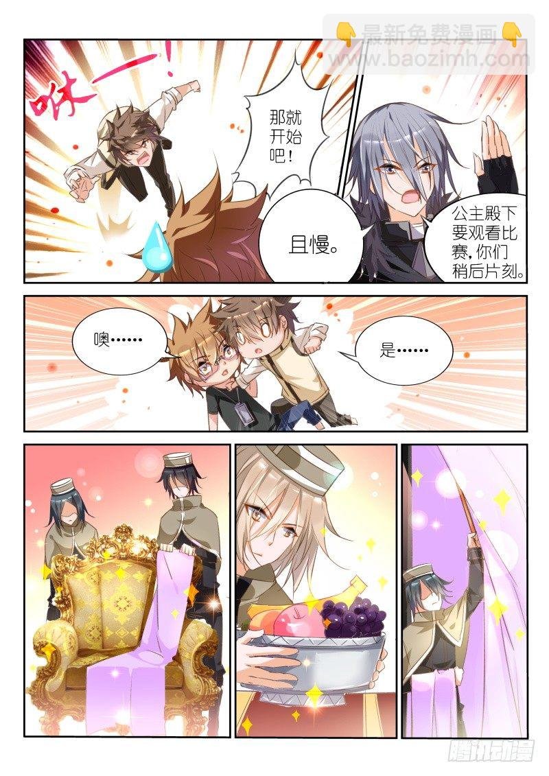 26-您是来看电影的吧公主小姐