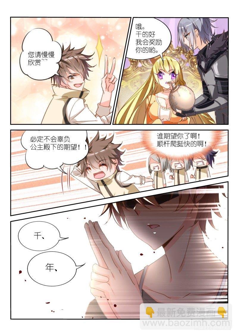26-您是来看电影的吧公主小姐