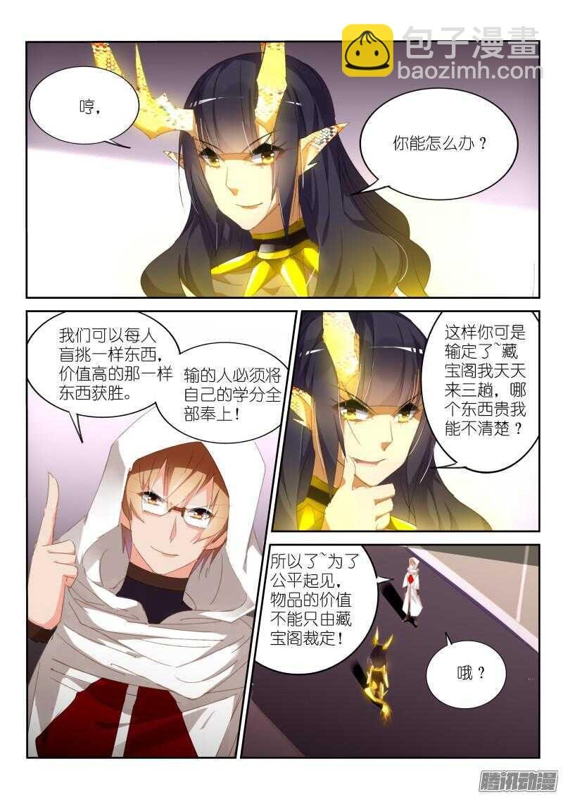 261-可敢比一场？