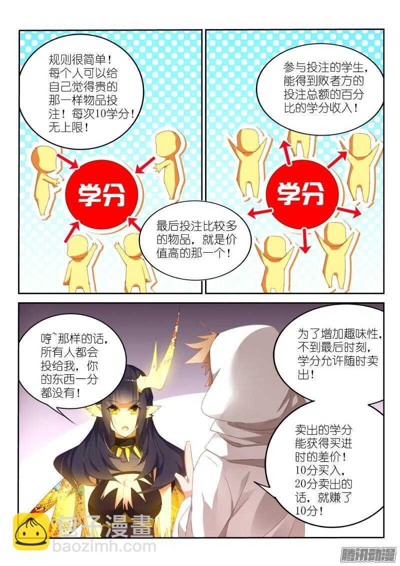 261-可敢比一场？