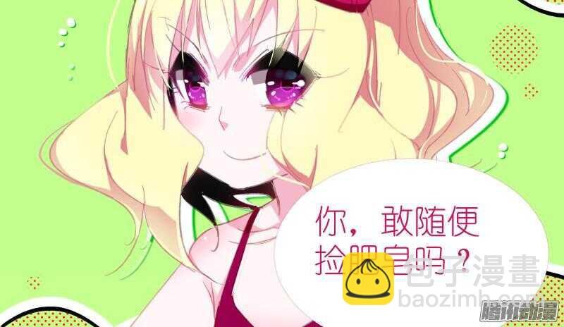 262-最强神器！