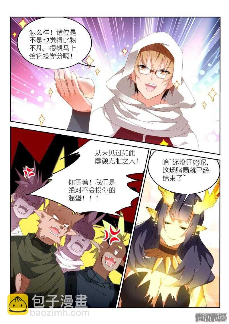 263-学分大战