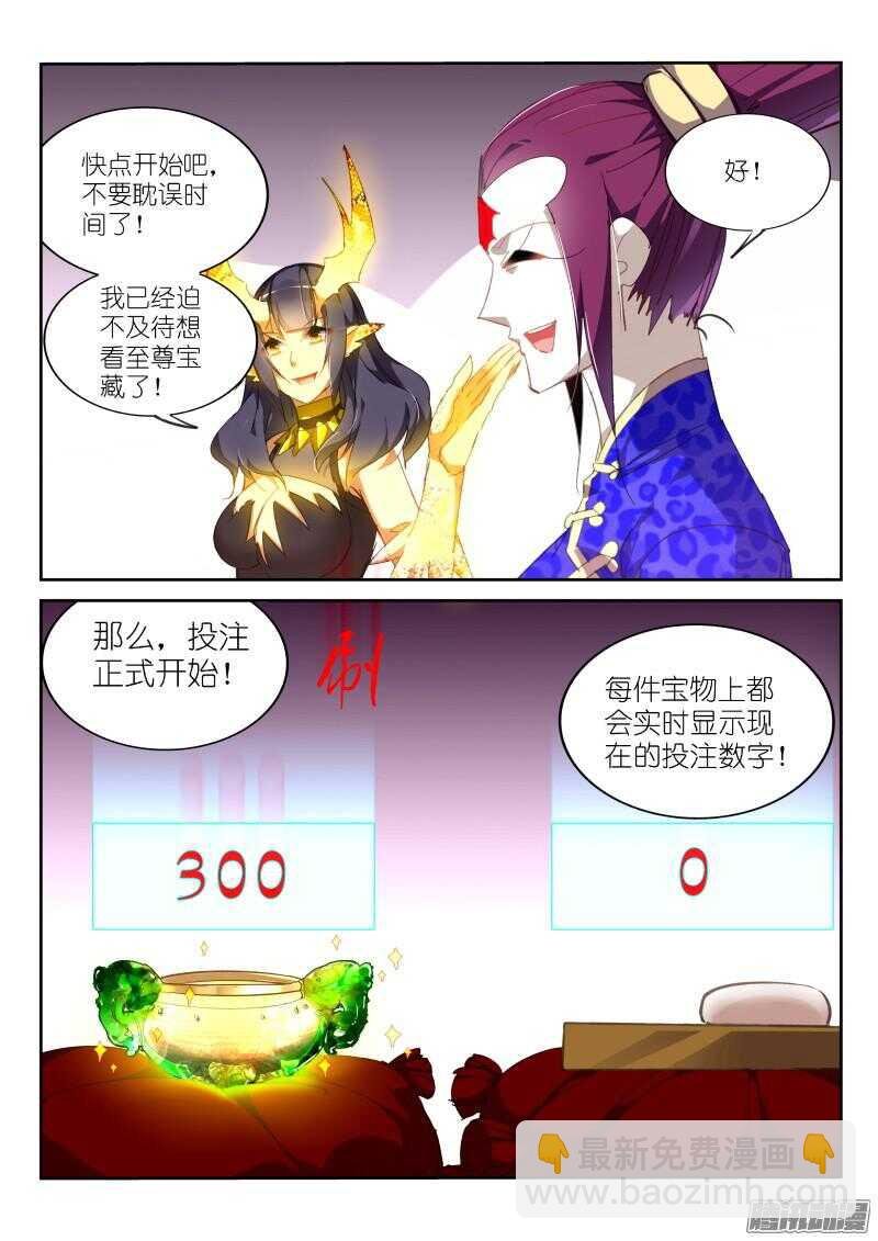 263-学分大战
