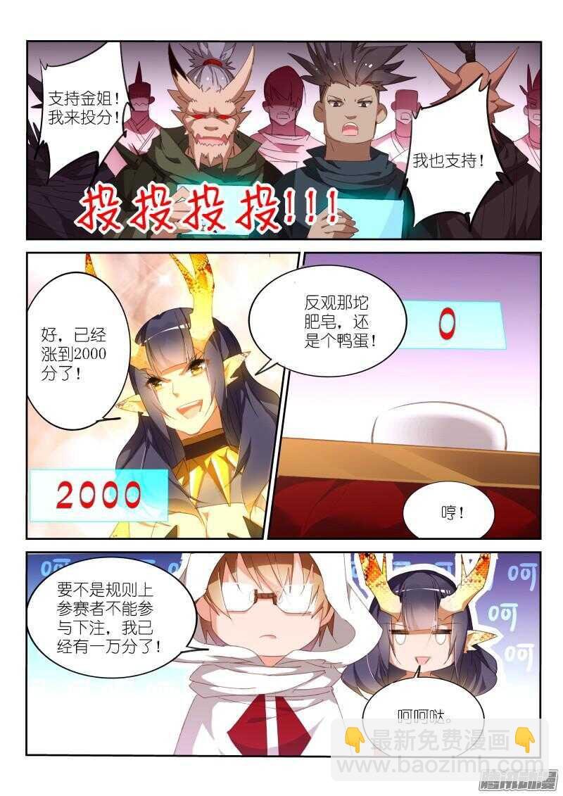 263-学分大战