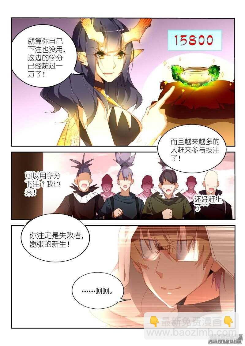 263-学分大战