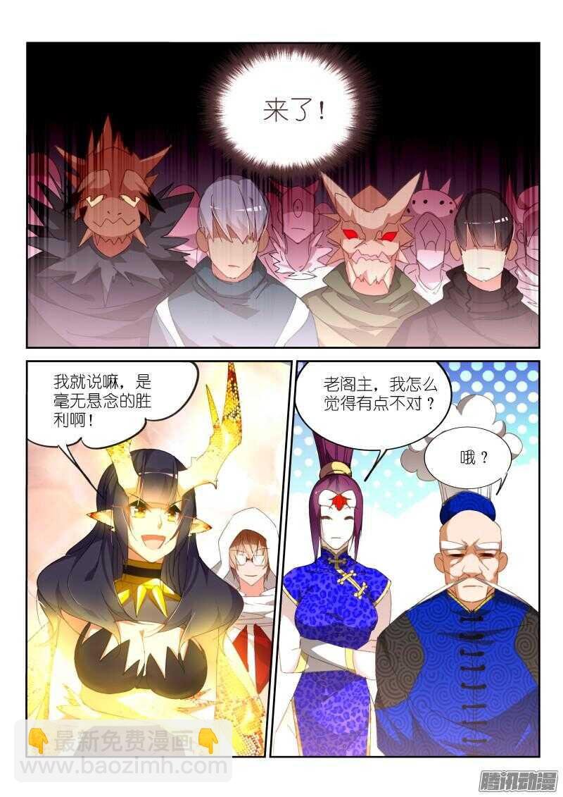 264-毫无意外