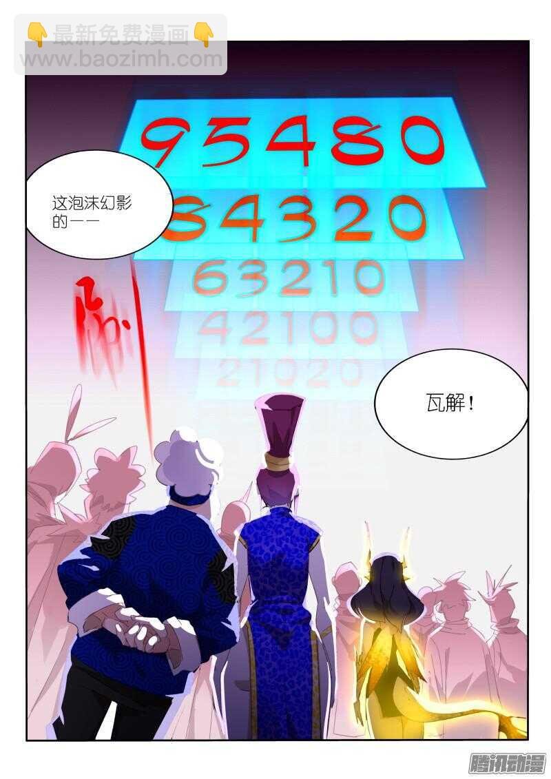 264-毫无意外