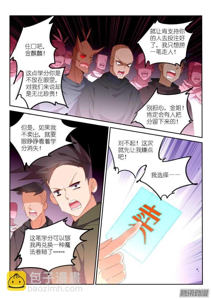 264-毫无意外
