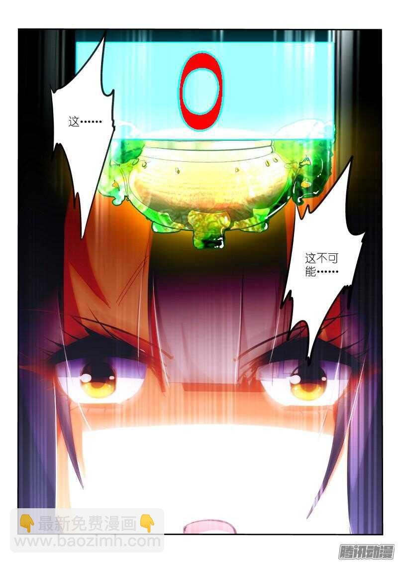 264-毫无意外