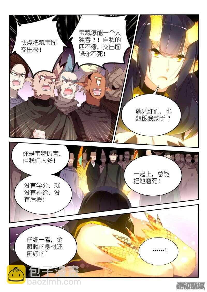 265-中秋节快乐！