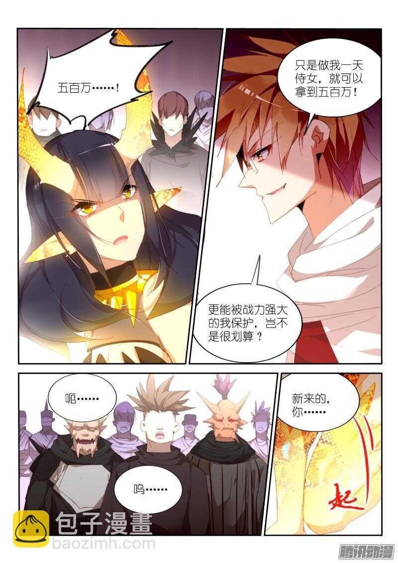 265-中秋节快乐！