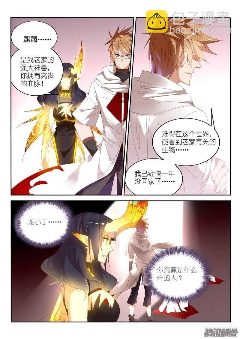 265-中秋节快乐！