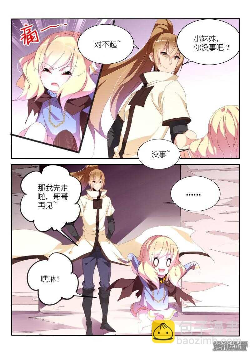 268-计谋与算计