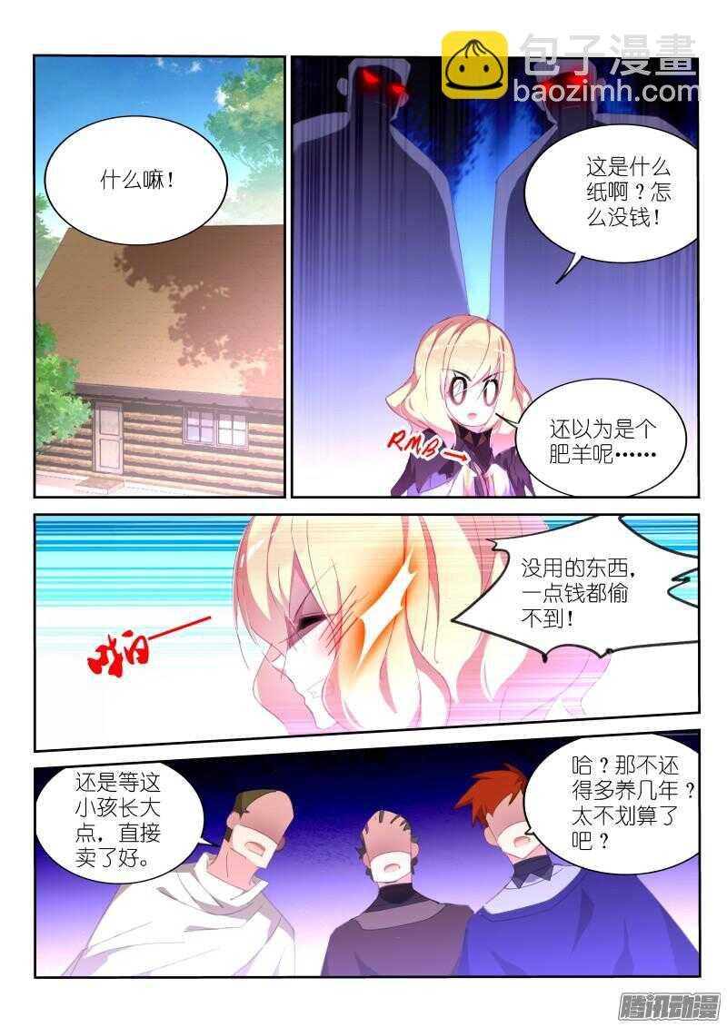 268-计谋与算计