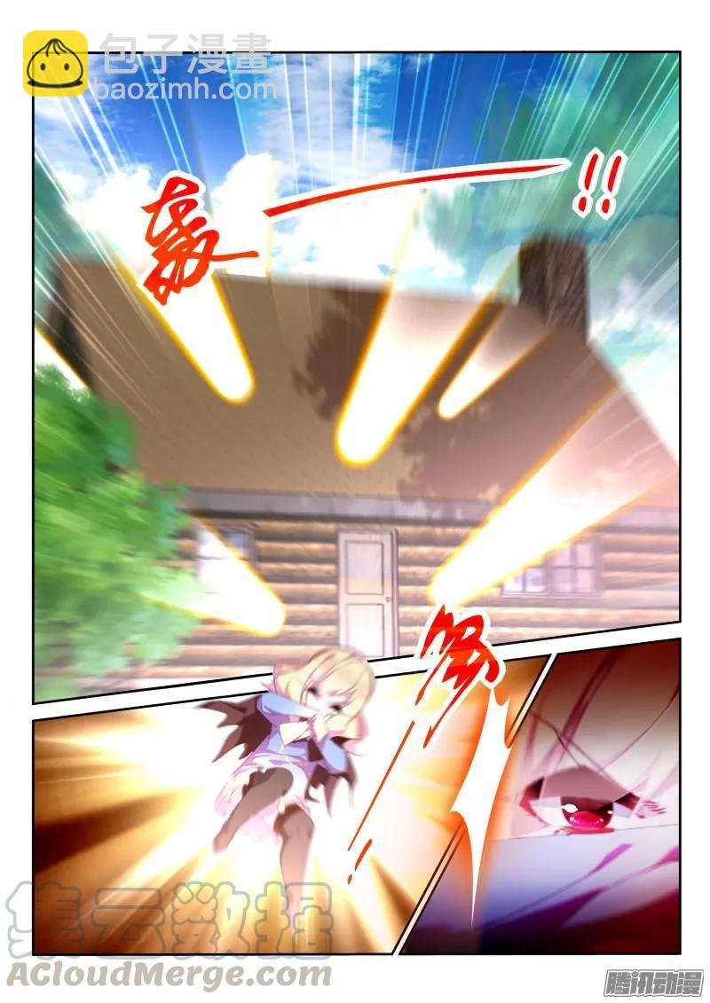 269-恶魔老师！