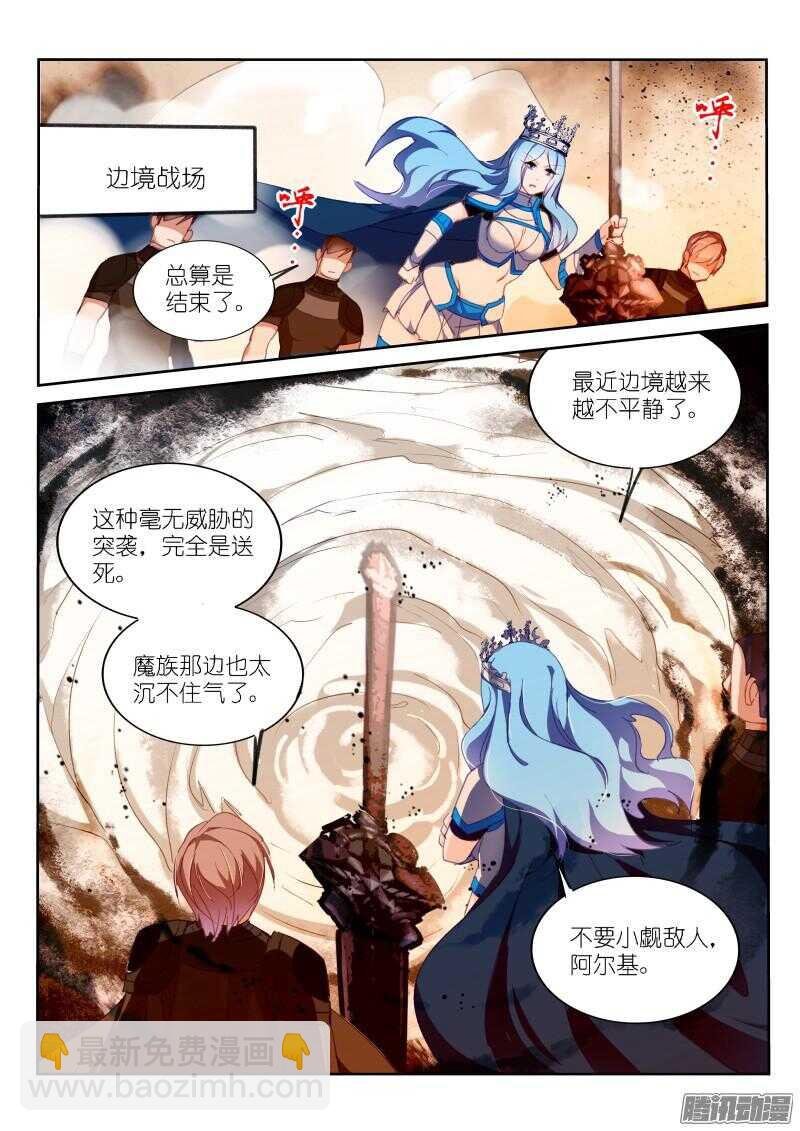 270-真正的她