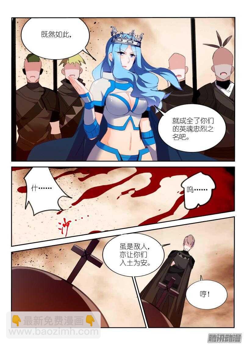 270-真正的她