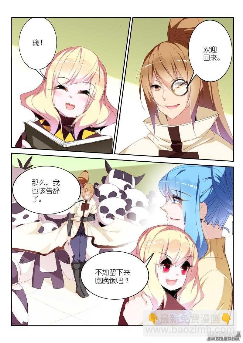 271-缘分