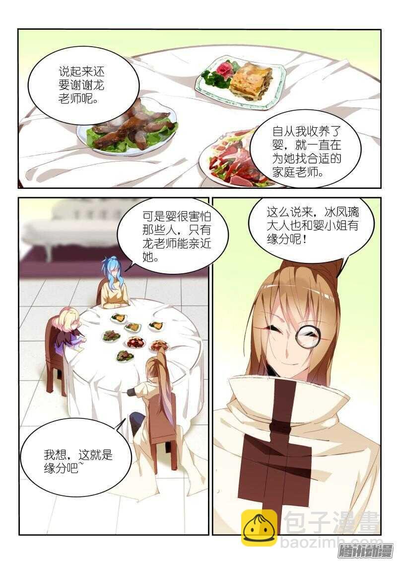 271-缘分