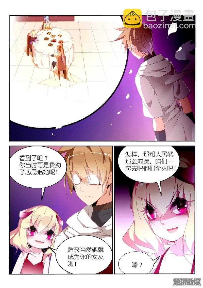 272-又被禁言了！