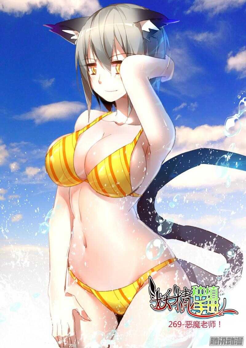 273-帮我一个小忙~