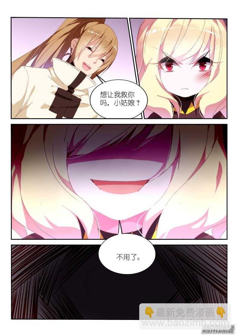 273-帮我一个小忙~