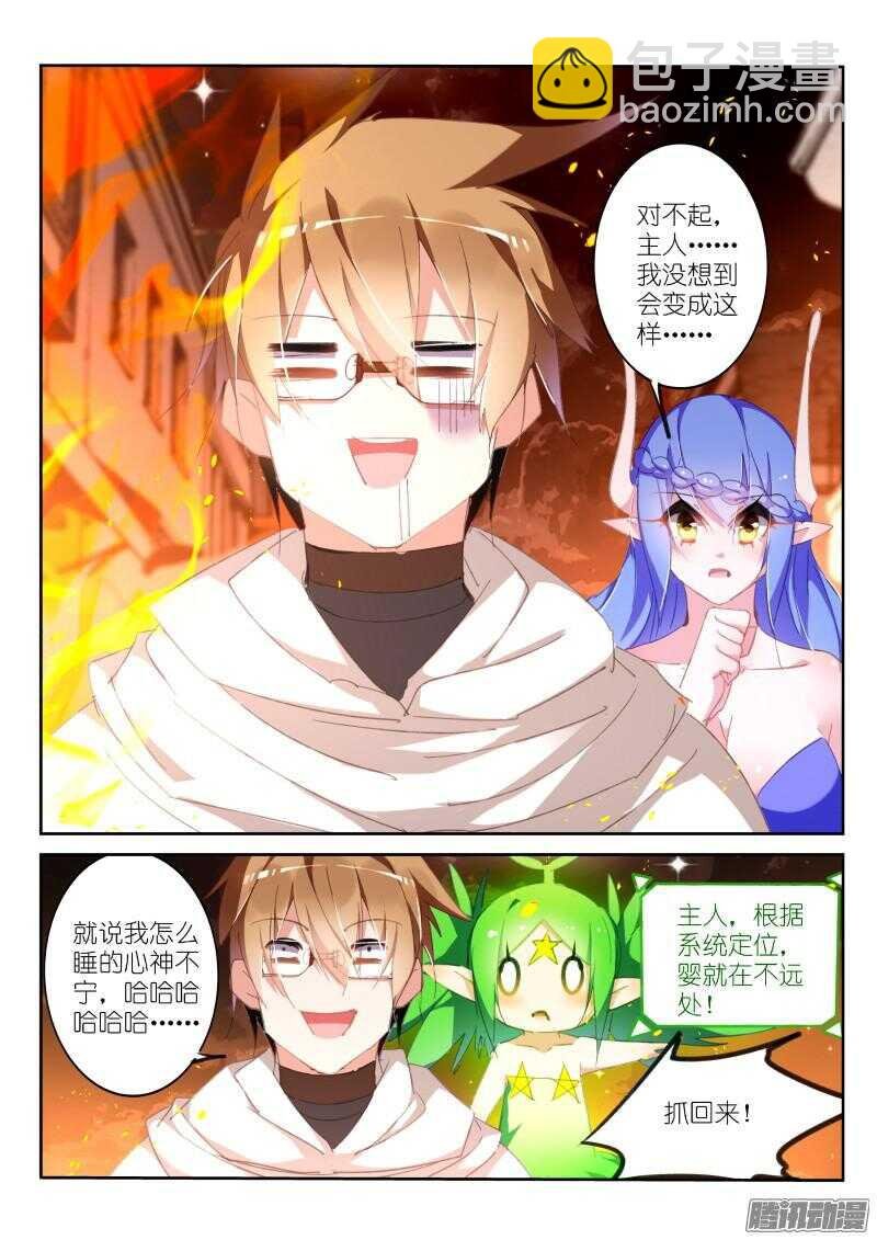 274-起火了！