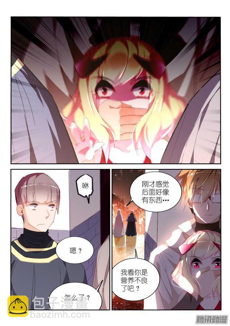 274-起火了！