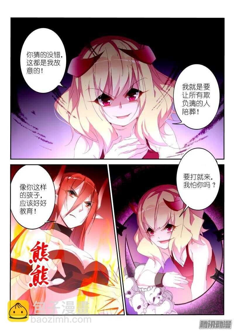 275-难掰的三观