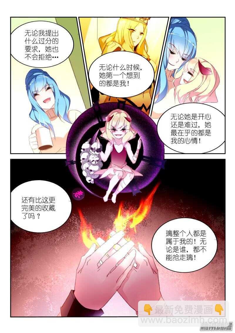 275-难掰的三观