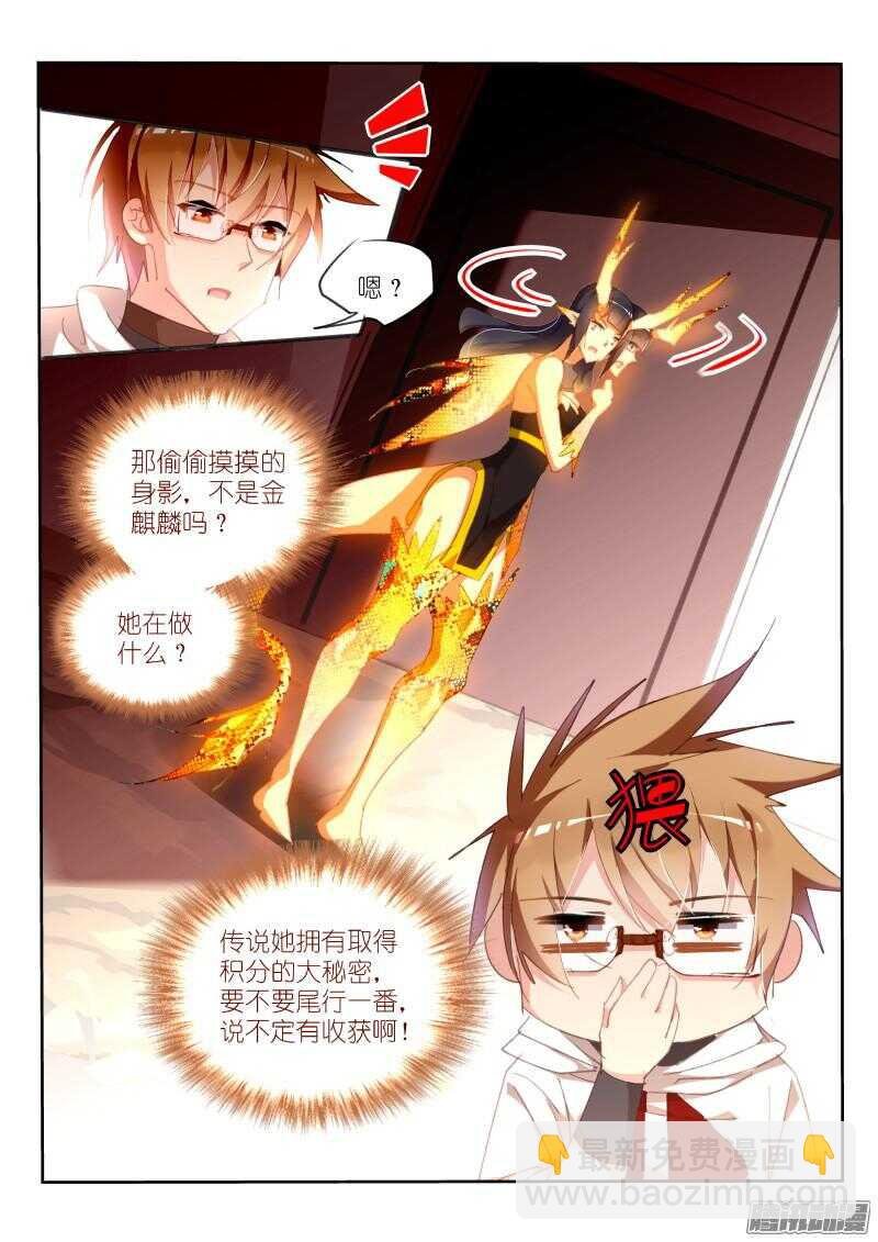 275-难掰的三观