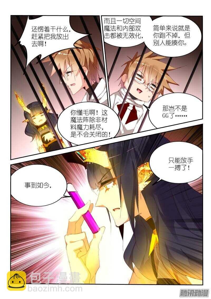 276-请君入瓮