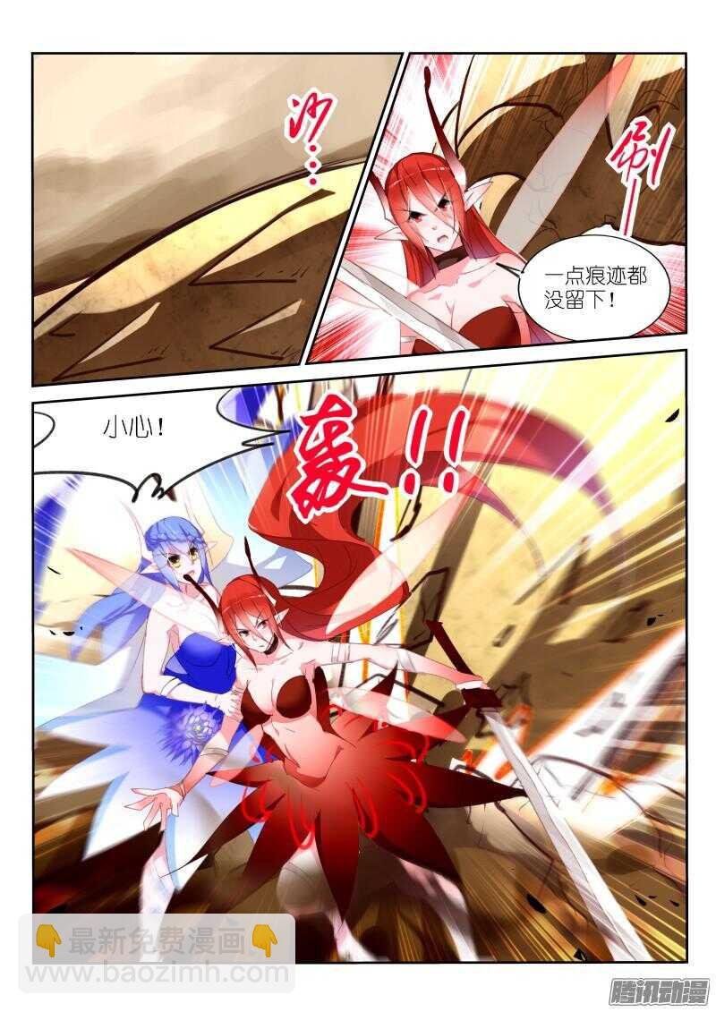 278-砍王八