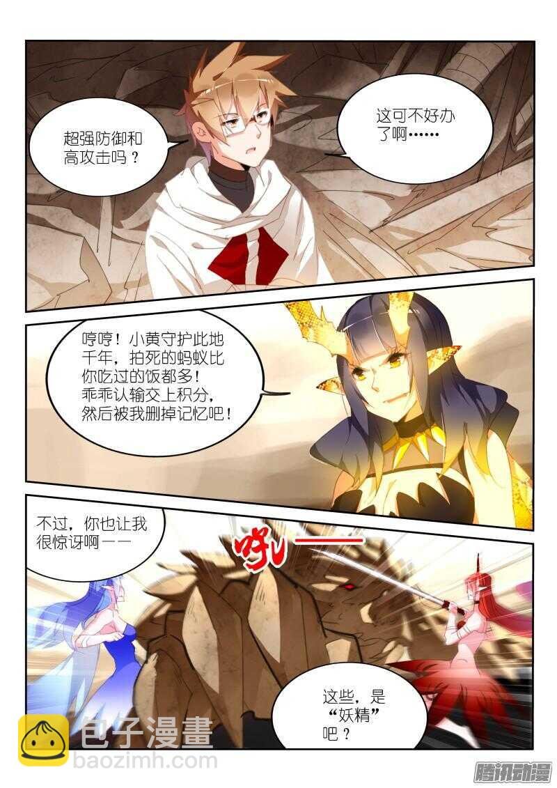 278-砍王八