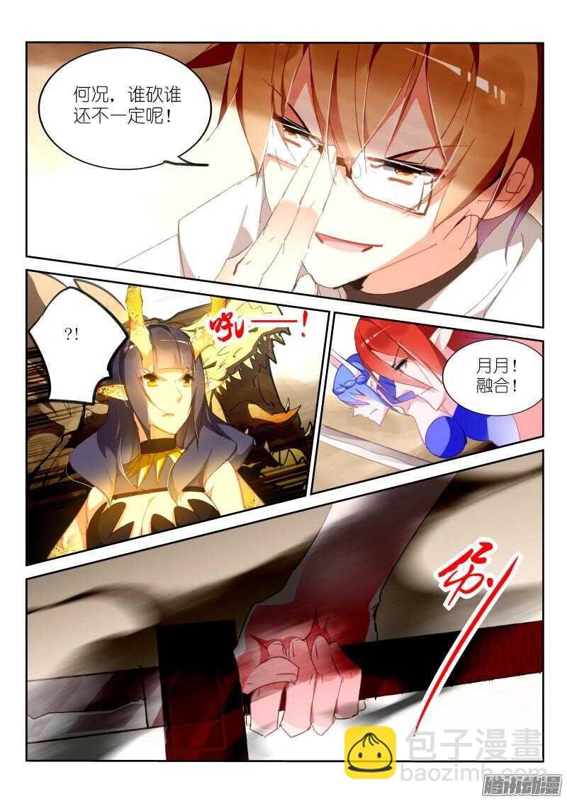 278-砍王八
