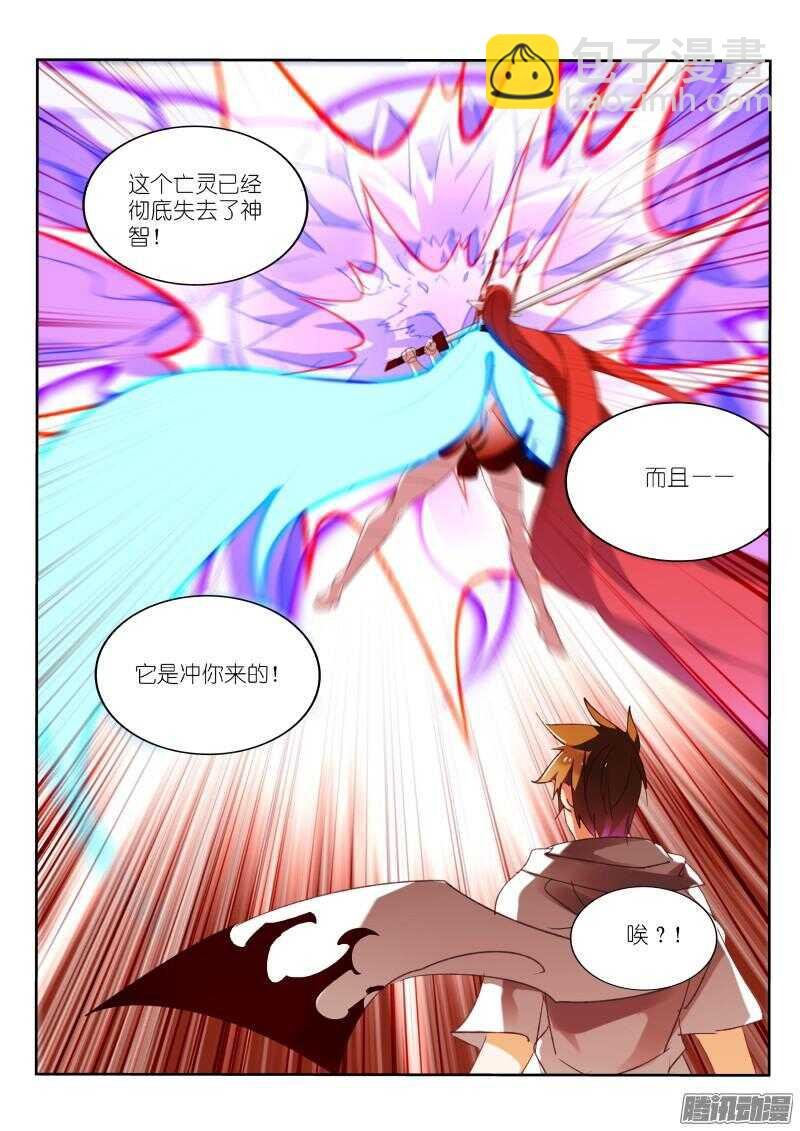 279-亡灵鸟！