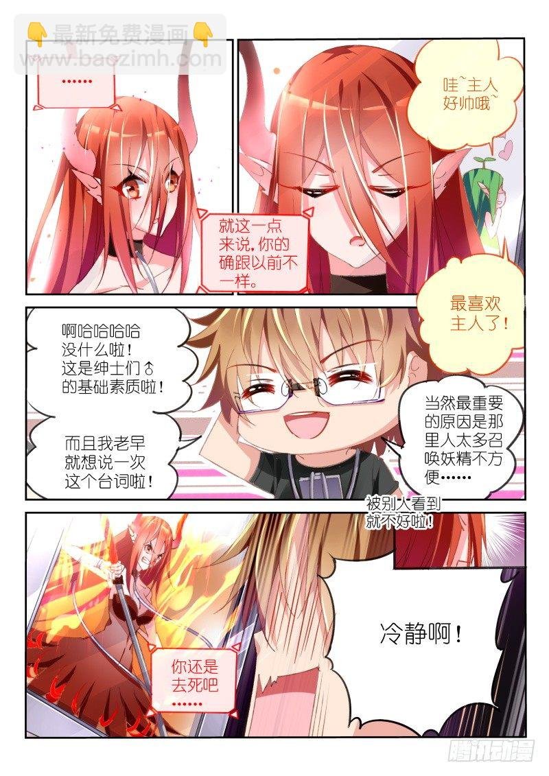 28-白衣天使大姐姐