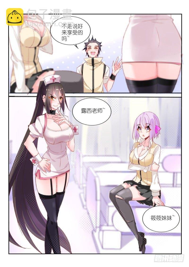 28-白衣天使大姐姐