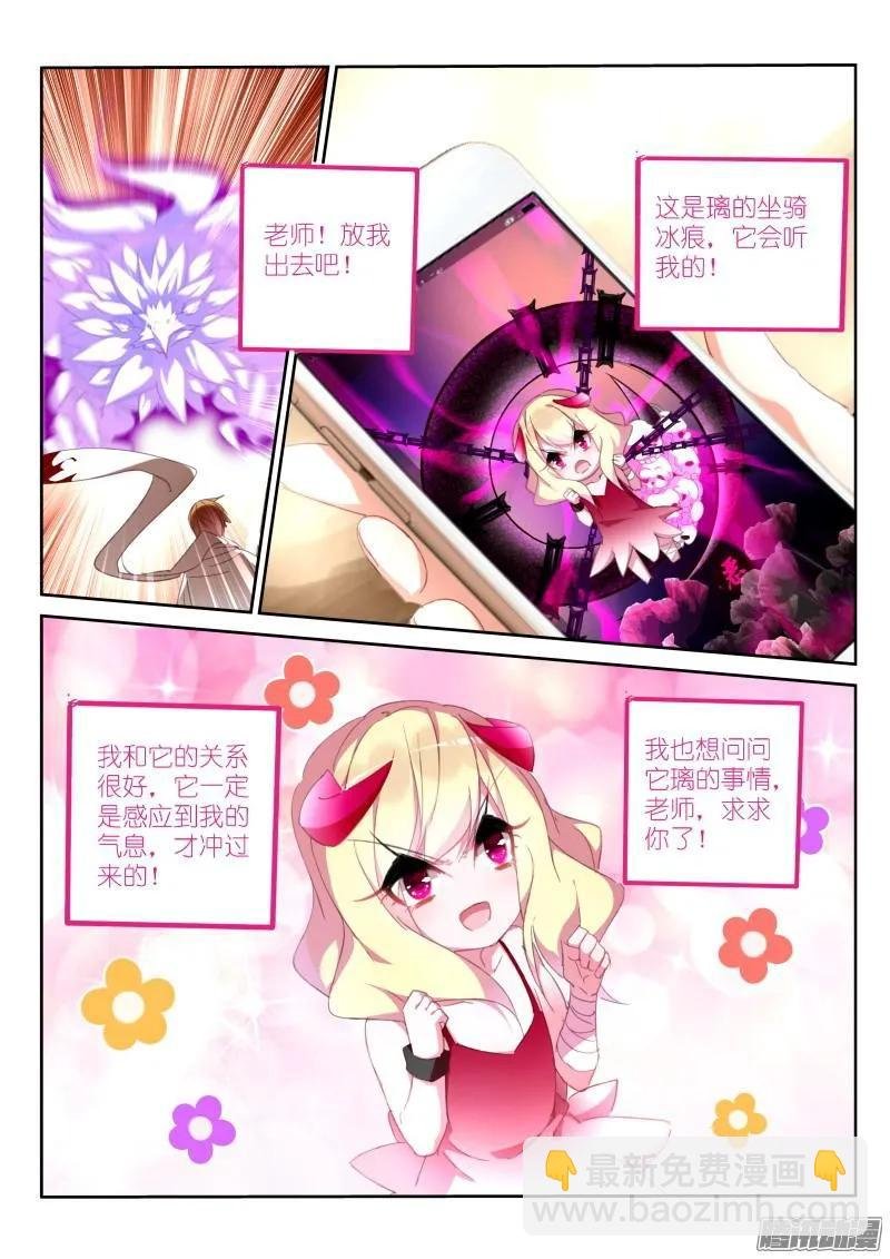 280-乱说话是要被打的